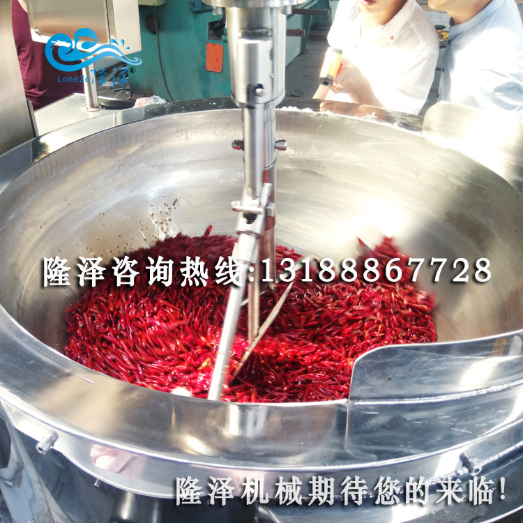 大型自動火鍋底料攪拌炒鍋炒料機(jī)
